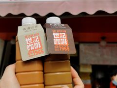 -世记咖啡(氹仔外卖店)