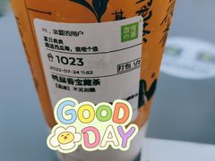 -奈雪的茶(亨特国际广场店)