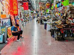 -辽西小商品批发市场(安达街店)