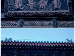 -大觉寺-停车场