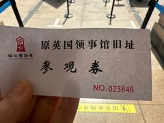 -镇江博物馆