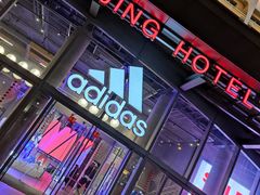 -北京饭店