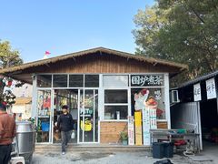 -长洲岛都市农业公园