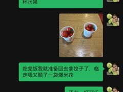 -双合园·海鲜水饺青岛菜(万佳广场店)