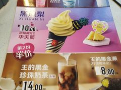 -麦当劳(世界城广场店)