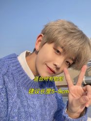 -贝勒爷专业男发