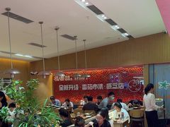-福客麻辣烫·现炒麻辣香锅(印力中心店)