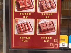 -奶奶的美食(李村步行街店)