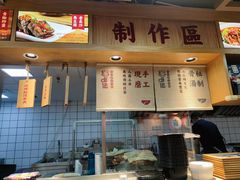 -呷佬·长沙手工米粉(金沙江路店)