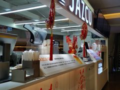 -Jazcu珍仕菓鲜榨果汁(西单大悦城店)