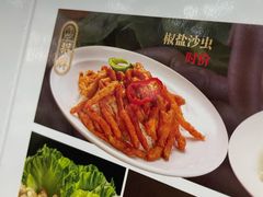 -轩记海鲜餐厅·四十五年老字号·经典粤菜(西区彩虹店)