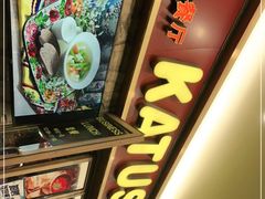 门面-喀秋莎俄罗斯西餐厅(广州分店)