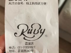 -红宝石·鲜奶小方(昌里店)