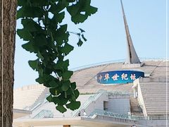 -中华世纪坛