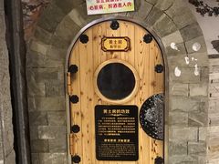 -绿岛汤泉韩式休闲会所