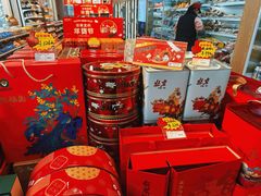 -百年义利(北兴路店)