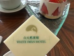 -白天鹅宾馆·月兔吧