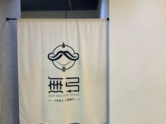 -無弓射箭俱乐部(领展中心城店)