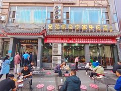 -兄弟俩老李家牛肉汤(总店)
