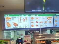 -德克士(西站站内店)