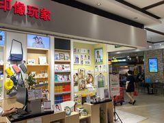 -方快-照相馆(长泰广场店)