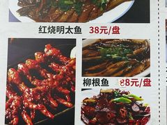 -朝族高丽火盆(长白山总店)