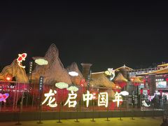 -大雁塔北广场音乐喷泉