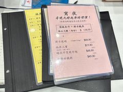 -福升海鲜洒楼