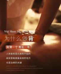 -香薇妮丝·定制减肥·身材管理
