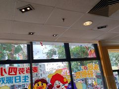 -麦当劳(海丰蓝天广场店)