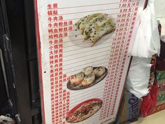 -黄阿姨锅贴大王(万航渡路店)