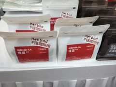 -NOTBAD 须时·咖啡馆
