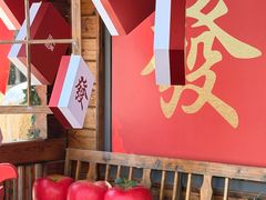 -禧宴Joyous Restaurant(禧园店)