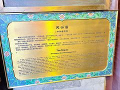 -天兴居(鲜鱼口街店)
