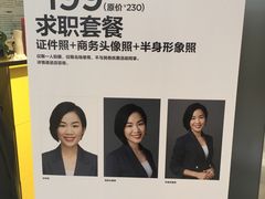 -方快-照相馆(金桥国际店)