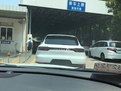 -上海市公安局交通警察总队车辆管理所三分所