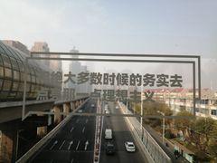 -复兴门(地铁站)