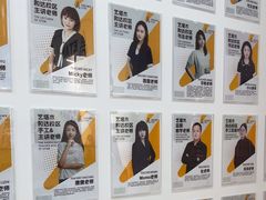 -艺塔木美学教育(和达校区)