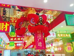 -赵财财·肠粉·煲仔饭(华润万象城店)