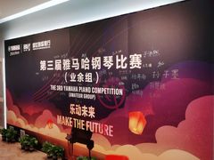 -雅马哈钢琴电钢琴城盛世雅歌琴行•电钢琴城•钢琴培训•二手钢琴租赁(西三环旗舰店)