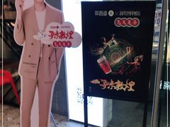 -茶百道(太原茂业天地店)