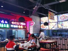 大堂-怪噜范·老贵阳街头名小吃(汇金星力城店)