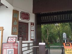-上海醉白池公园