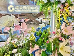 -远大购物中心(南岗店)