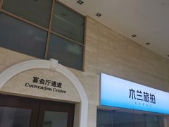 -三亚海棠湾喜来登度假酒店
