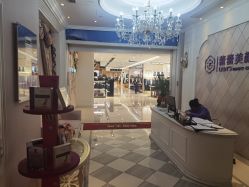 -蕾蕾美颜美容美体