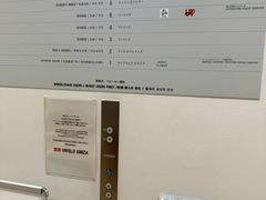 -优衣库(银座店)