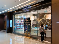 -GODIVA(万象城店)