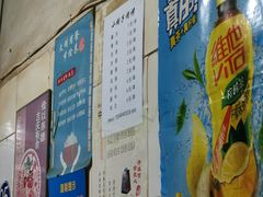-小胡子祥彪烧烤(北湖总店)