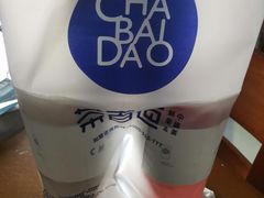 -茶百道(同仁店)